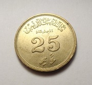 Malediwy 25 laari 1960 Rant z rowkiem, PIĘKNA!