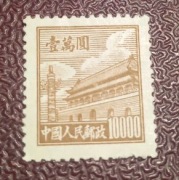 Znaczek Chiny Ludowe