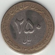 Iran 250 rialów rials 1995 (1374) - 28,3 mm