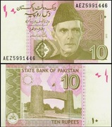 PAKISTAN 10 RUPEES 2015 UNC