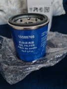 MG OE 10588708 FILTR OLEJU SILNIKOWEGO MG HS II 1.5T 170KM 