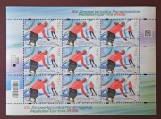 Fi 5497** arkusz. XIV Zimowe Igrzyska Paralimpijskie Mediolan-Cortina 2026.