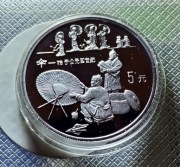 5 YUAN CHINY 1993 r rzadkie