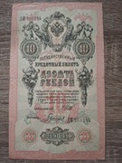 10 rubli 1909 szipow gawrylowicz rzadkie nazwiska używany