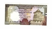 SRI LANKA (CEJLON) 10 RUPEES 1982 P92A