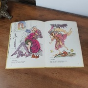 Piórkiem Przez Stulecia 1974 r.