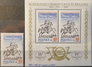 Fi. blok 131**+zn. z bl. 2903**, czyste, 1986