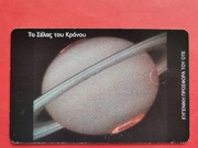 GRECJA     -  Karta telefoniczna  /  Niski nakład