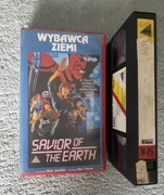 Wybawcy Ziemi kaset VHS Savior of the earth Elgaz unikat lektor