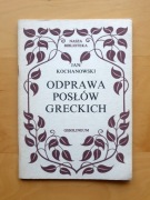 Odprawa posłów greckich - Kochanowski