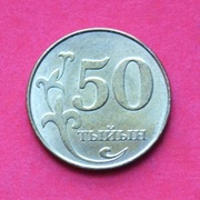 50  Tyiyn    2008 r  -  Kirgistan     Piękny stan  !!!   