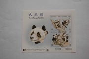 Gujana Sw 5074-77** panda wielka /ms/