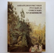 AKWARELE I RYSUNKI ARTYSTÓW ROSYJSKICH po angielsku i rosyjsku 