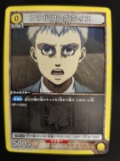 Karta Union Arena Attack on Titan Vol 2