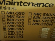 ZESTAW KONSERWACYJNY KYOCERA MK-590