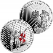 10 zł 30 rocznica powołania straży granicznej