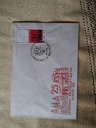 Koperta -1969r.- Płock 25 lat PRL. Wystawa filat.
