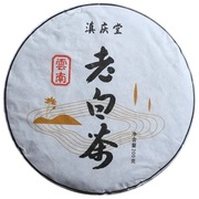 TEA Planet - Biała herbata z 2015 r., dysk 200 g.