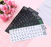 Naklejki na klawiaturę laptopa PC QWERTY układ Ukraiński cyrylica 11x13 mm