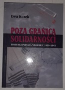 Poza granicą Solidarności. Stosunki polsko-żydowskie 1939-1945. E. Kurek
