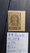 znaczek ROSSIA 1922r MI 209B/ error wymiary 21x25mm stan **