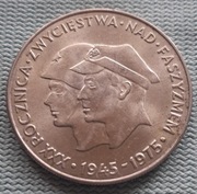 SREBRNA MONETA 200 ZŁ.1975 R. XXX ROCZNICA ZWYCIĘSTWA NAD FASZYZMEM. 