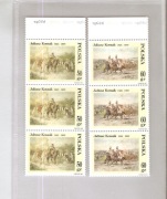 POLSKA  1997 r.  Fi. 3514 - 17 