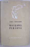 Woskowa persona Jurij Tynianow