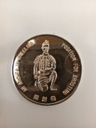 Medal pamiątkowy Chiny - Łucznik w pozycji klęczącej, rydwan z brązu nr 2