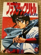 Plastic Little tom1 j polski