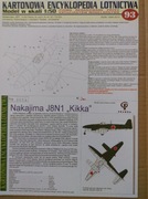 Nakajima J8N1 Kikka  KEL 1/50
