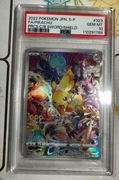 Pikachu #323/S-P PSA 10