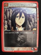 Karta Union Arena Attack on Titan Vol 1