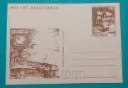 Kartka pocztowa Vintage 400 LAT BILGORAJA 1578-1978