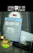 WORLD OF HORROR ( PS4 / PS5 ) + SOUNDTRACK CD / EGZ NOWY, W FOLII