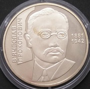 Ukraina 2 hrywny 2006 - Wiaczesław Prokopowicz - stan 1/2