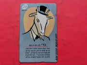 IZRAEL     -  Karta telefoniczna  /  946 A  /  ZODIAK