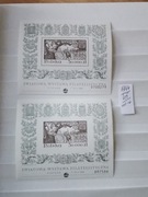 Blok 152 A i B ** komplet - ŚWF w Poznaniu - Legenda o Orle Białym