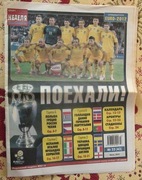 Program EURO 2012, wydanie ukraińskie