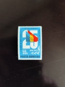 Rumunia 1972 - RO 3080