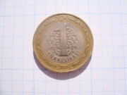Turcja moneta 1 lir 2009
