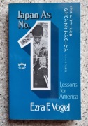 Japan As No. 1: Lessons for America - Ezra F. Vogel