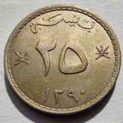 MUSCAT & OMAN 25 Baisa 1970 (1390) okołoMENNICZA