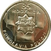 2 zł 85 rocznica powolania policji 2004 r policja