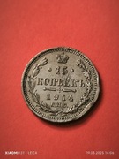15 kopiejek 1914 rok