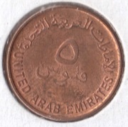 ZJEDNOCZONE EMIRATY ARABSKIE 5 filsów 2014 (1435), KM# 2.2, XF, FAO