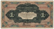 Chiny/Rosja, Bank Rosyjsko-Azjatycki, 1 rubel 1917. Rzadki