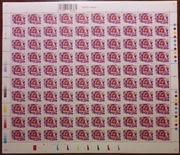 POLSKA Fi 4697 - ARKUSZ ** - czysty - KWIATY I OWOCE - SZAFRAN