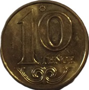 Kazachstan 10 tenge z 2019 roku - OBEJRZYJ MOJĄ OFERTĘ