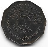 Irak 1 Fils      
